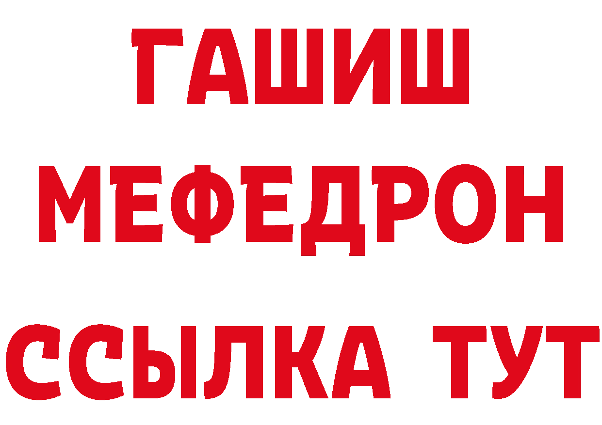 Бутират вода как зайти даркнет blacksprut Богородицк